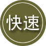 道外区24小时道路救援