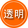 道外区救援费用合理