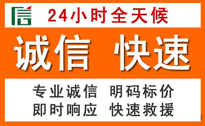 如何制定合理价格策略缓解道外区道路救援售后压力